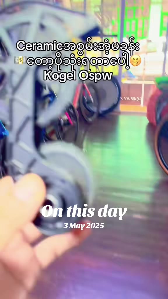 @ZweBikeShop