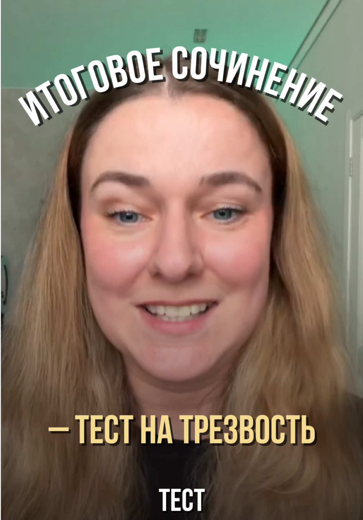 @АННА СОЛДАЕВА|РУССКИЙ|insperia