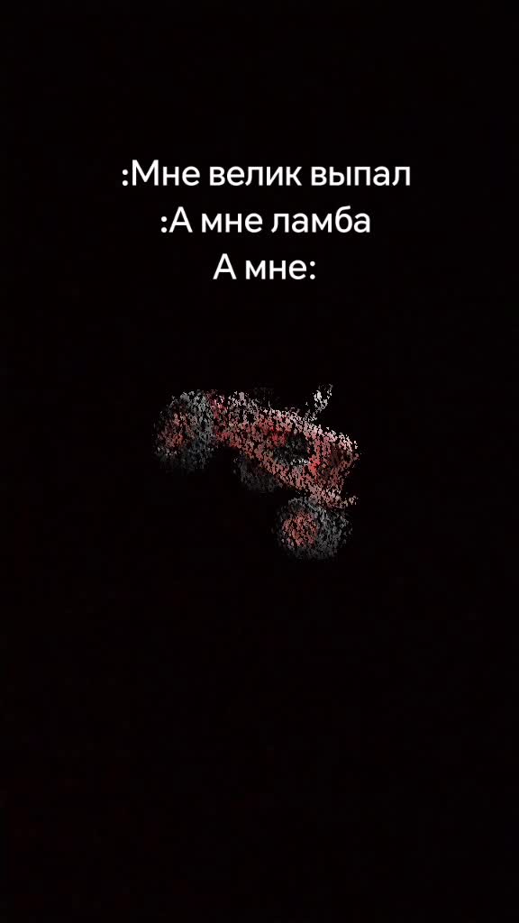 @Яgермiстер Орiх