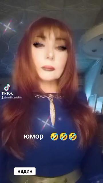 @Надежда