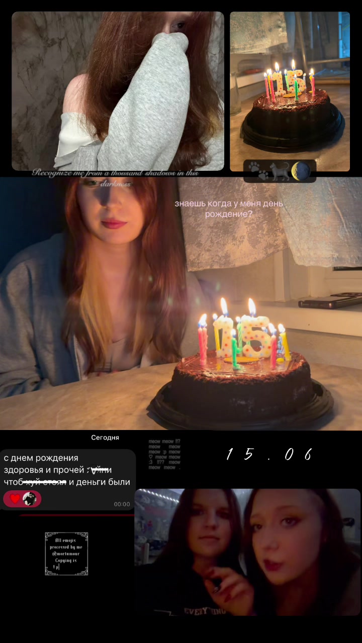 @рей