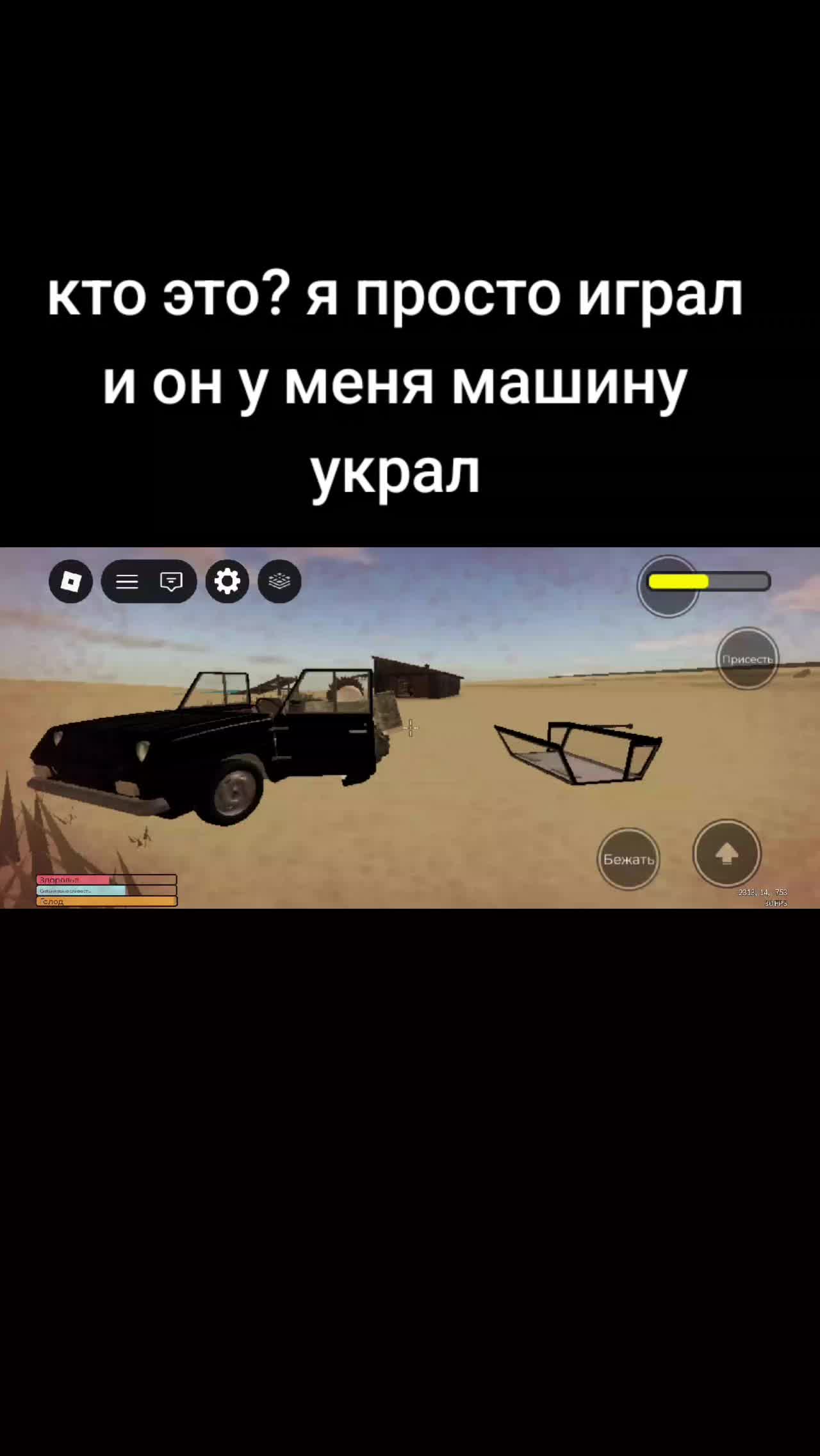 @Dekoman1488