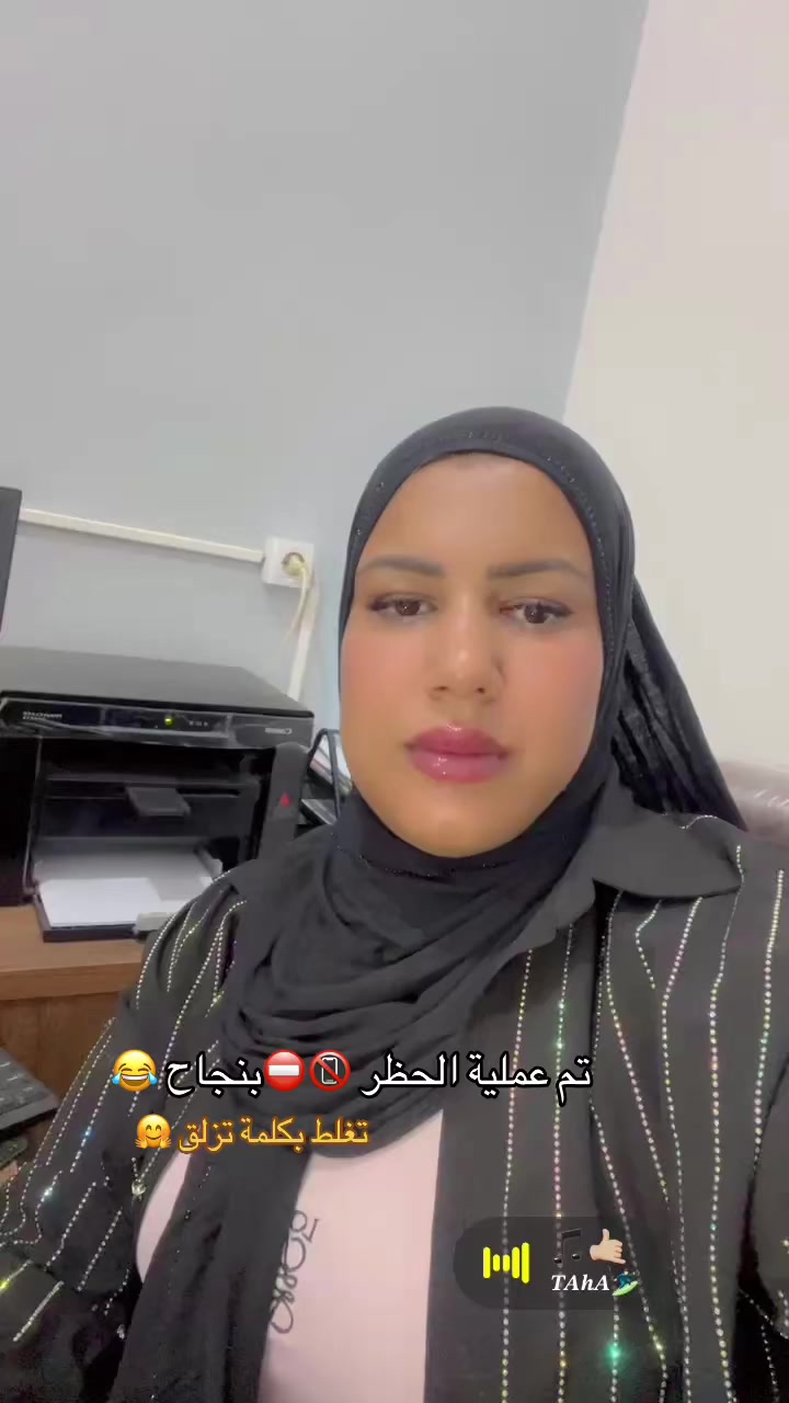 @djouhaina_siyaha07