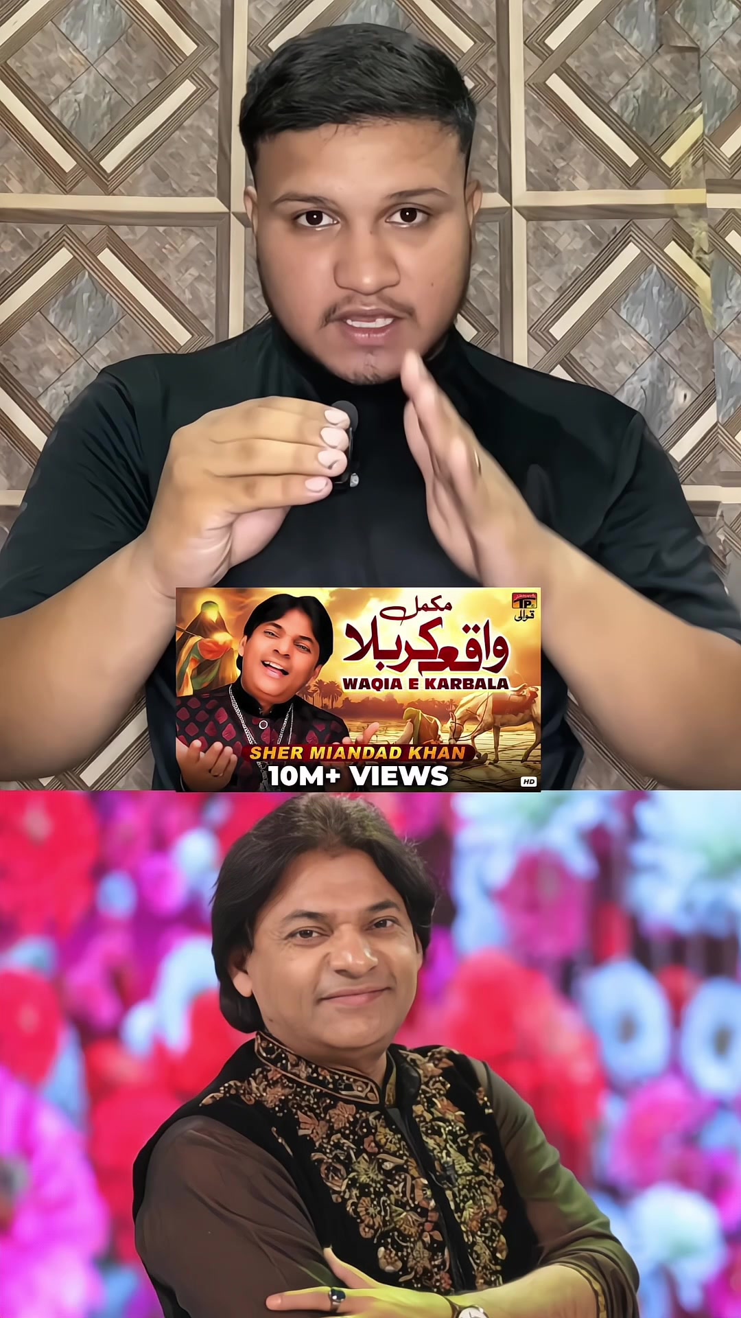 @Expose Point 🤨
