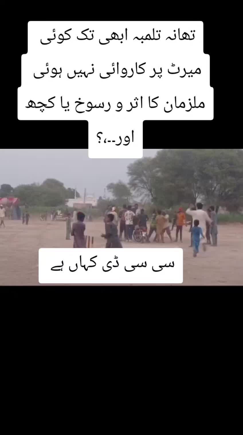 @Sarfraz qadri sahu
