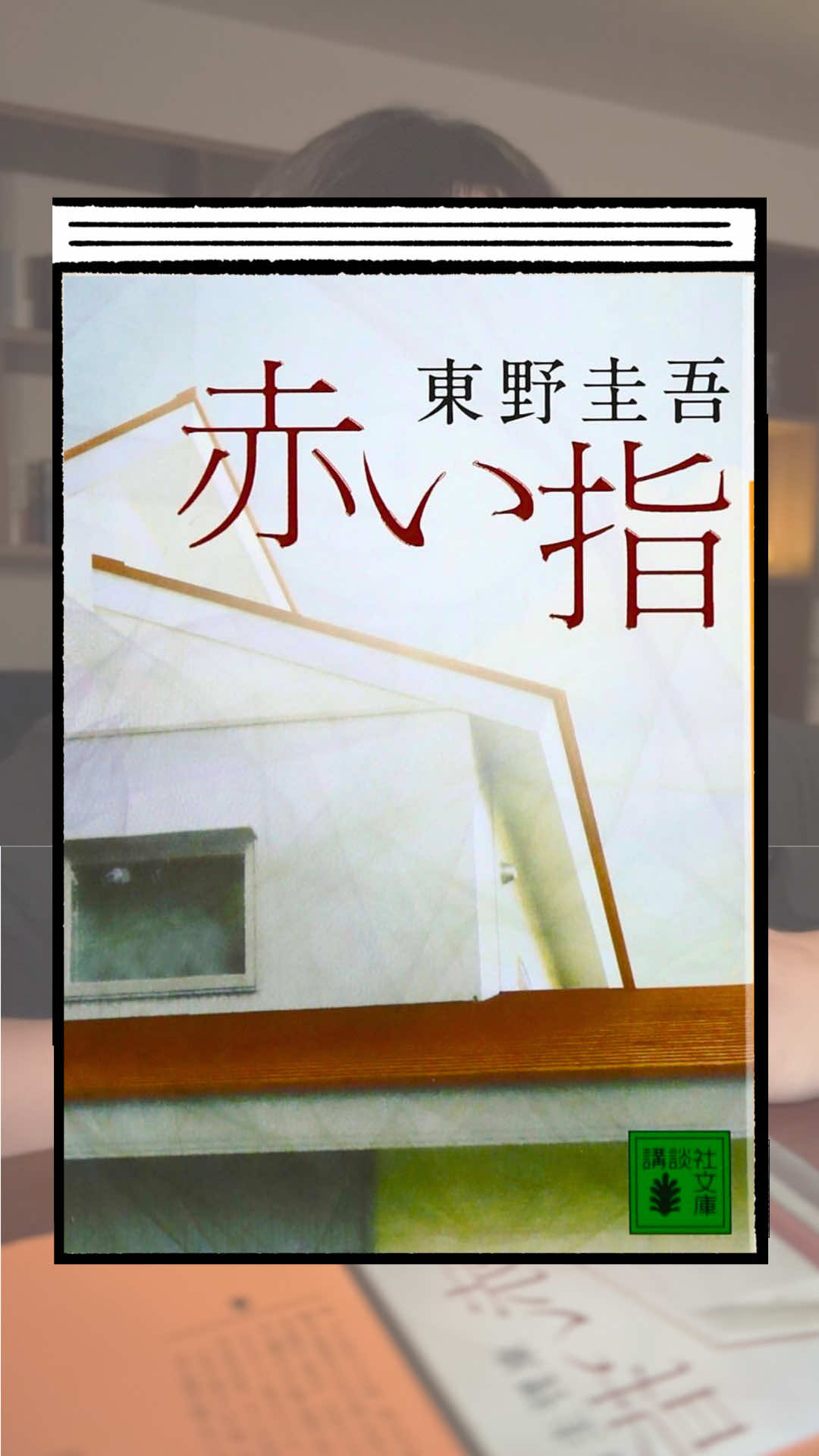 @くう📖小説紹介
