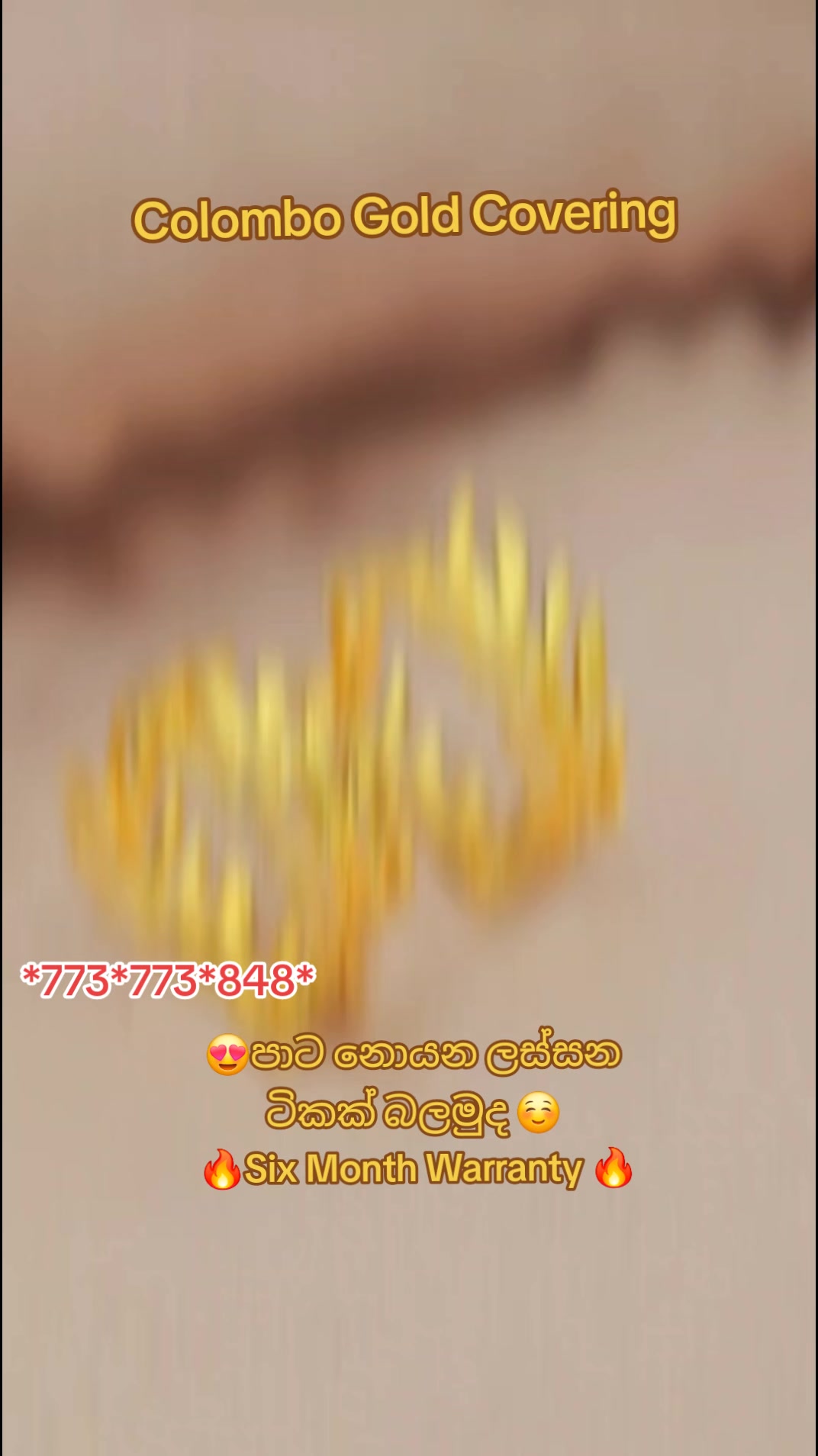 @Colombo Gold Covering