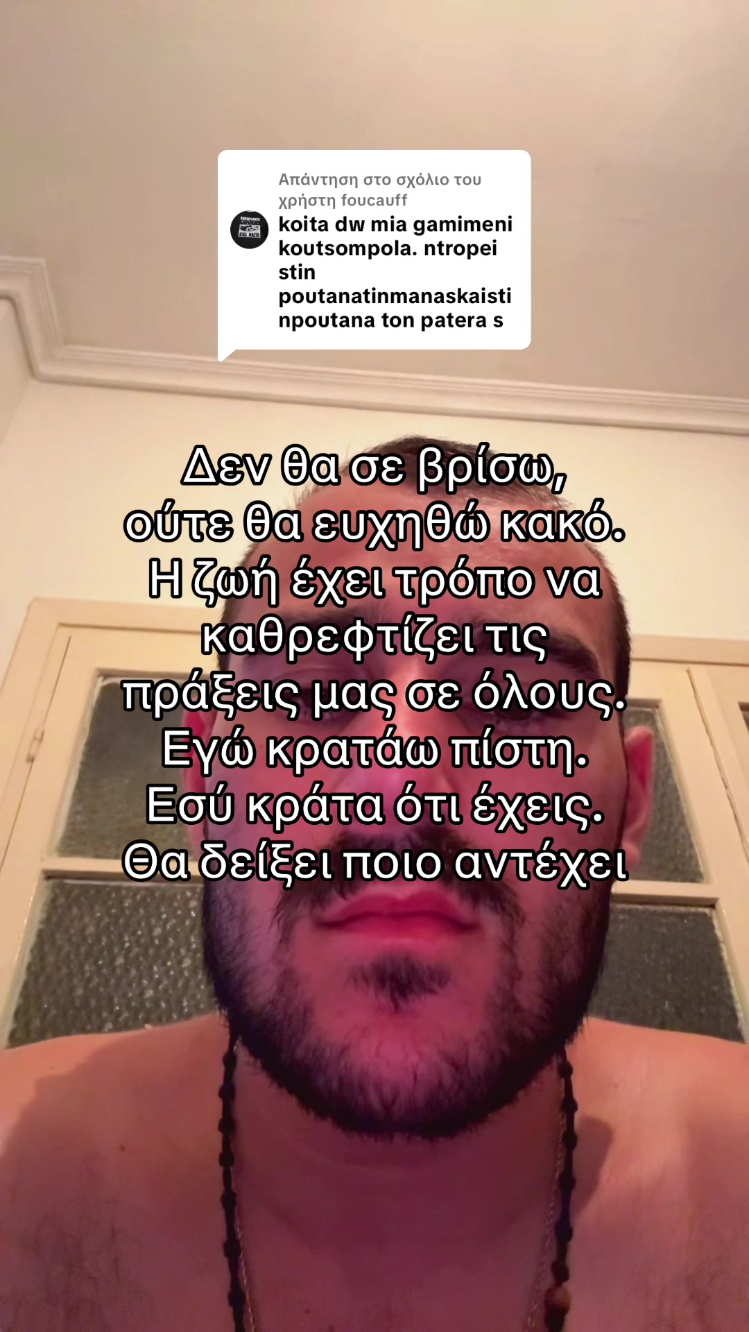 @Стасик