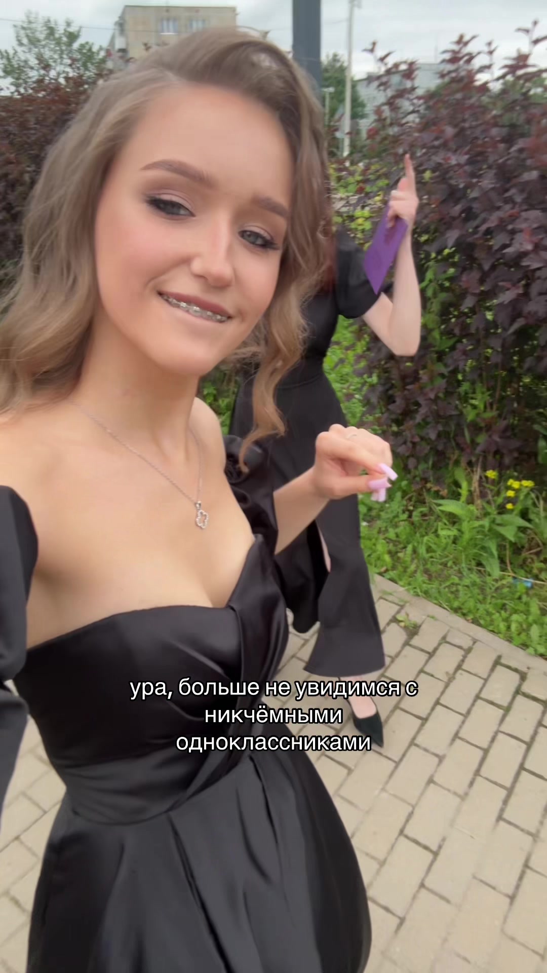 @тгк: мили