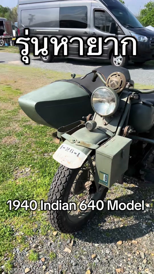 @aa_indianmotorcycle