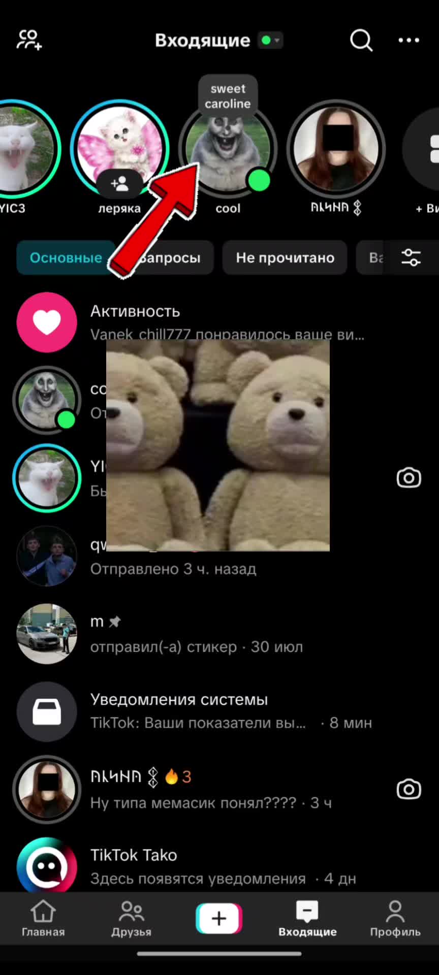 @𝐔𝐒𝐒𝐓