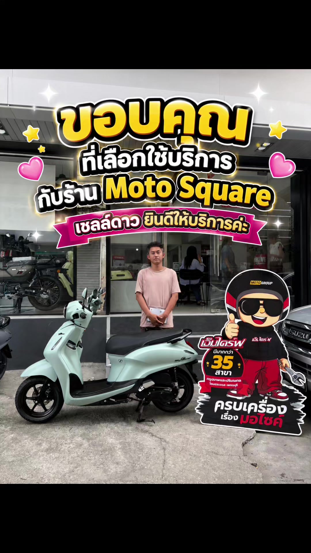 @💨นู๋ดาว🌟จบที่เรา เบามากสุด🌊
