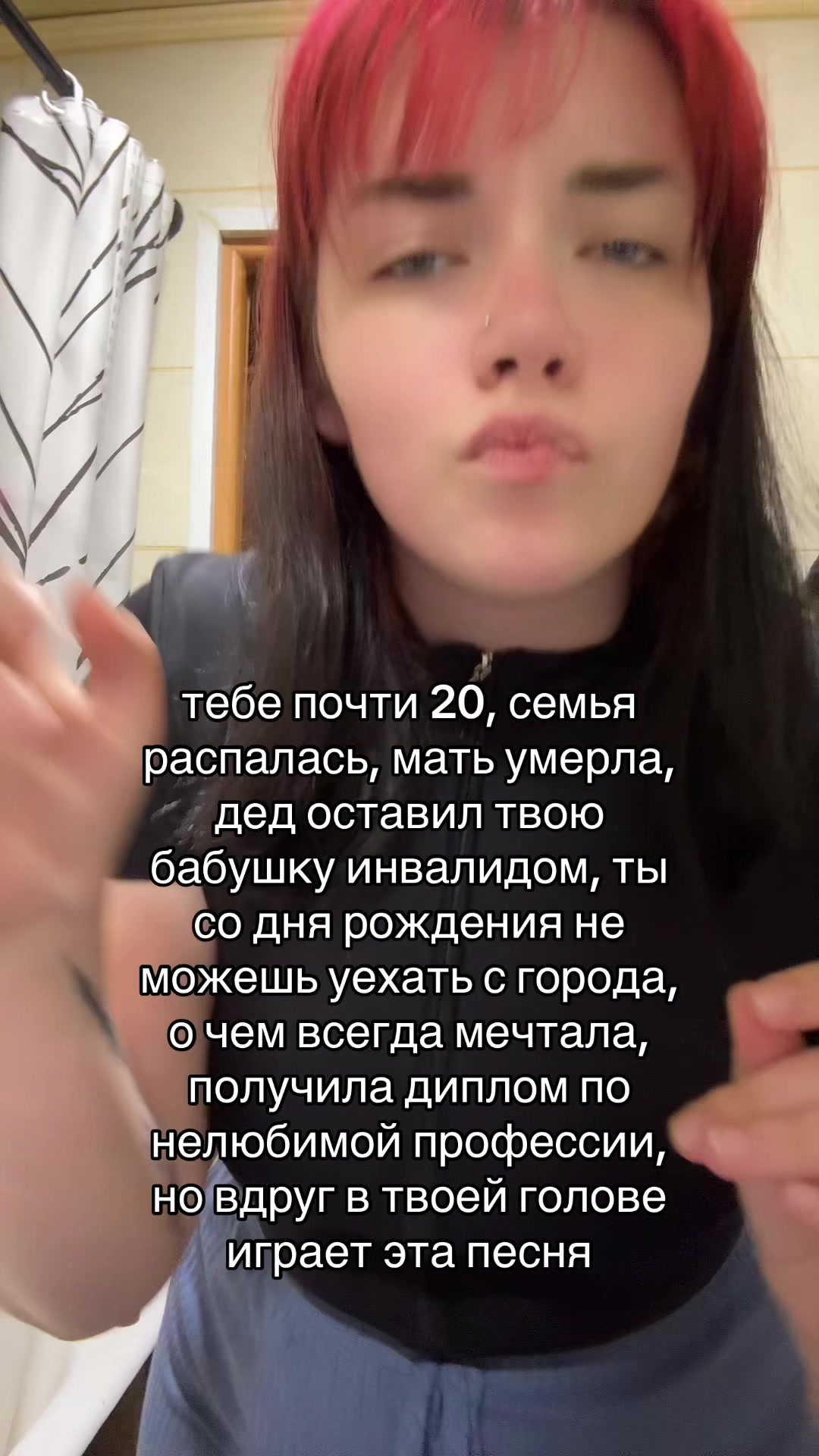 @безымянная