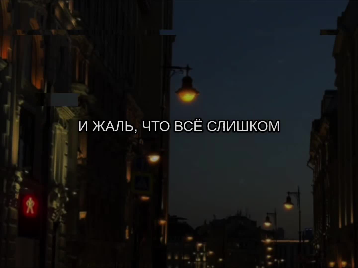 @звуки для липсингов