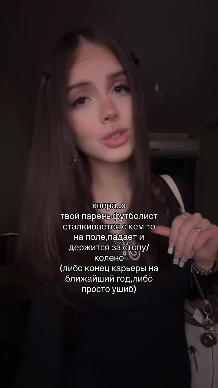 @тгк:релова🌬️