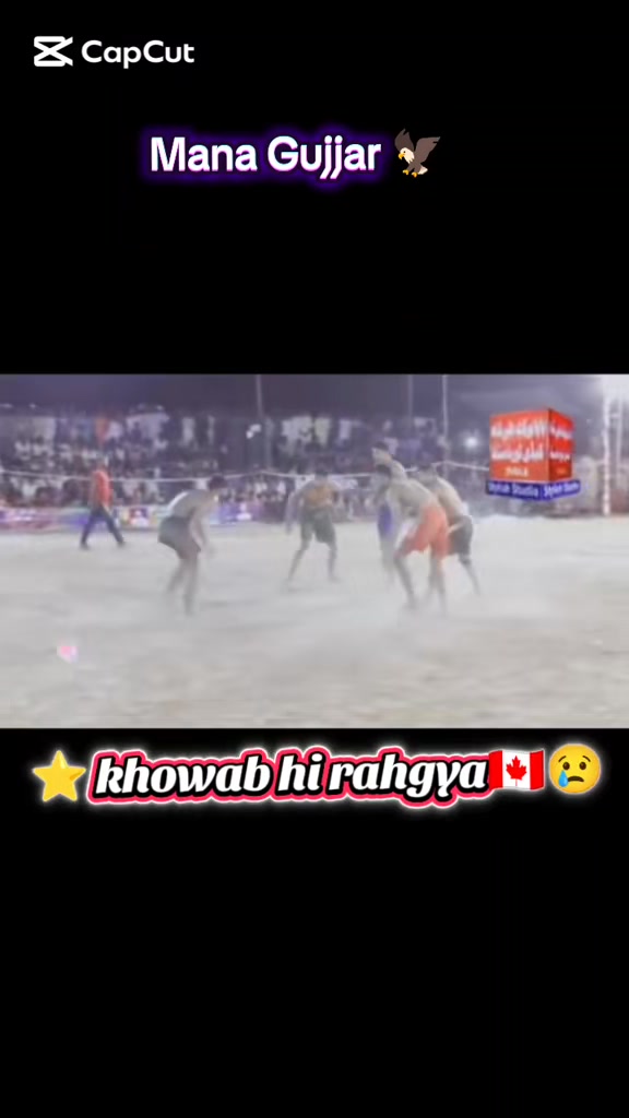 @Mana gujjar kabbadi club 249eb