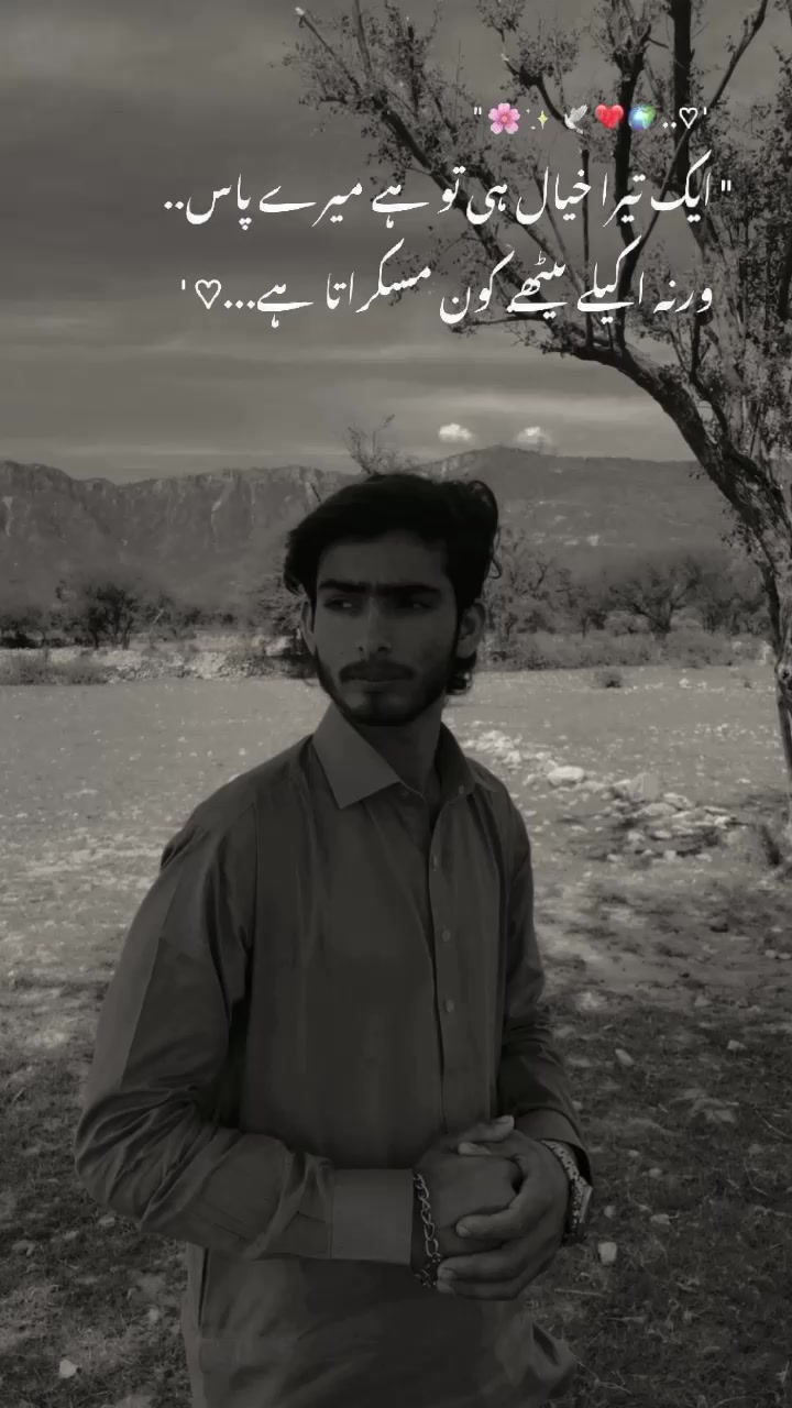 @✨شہباز خان💯