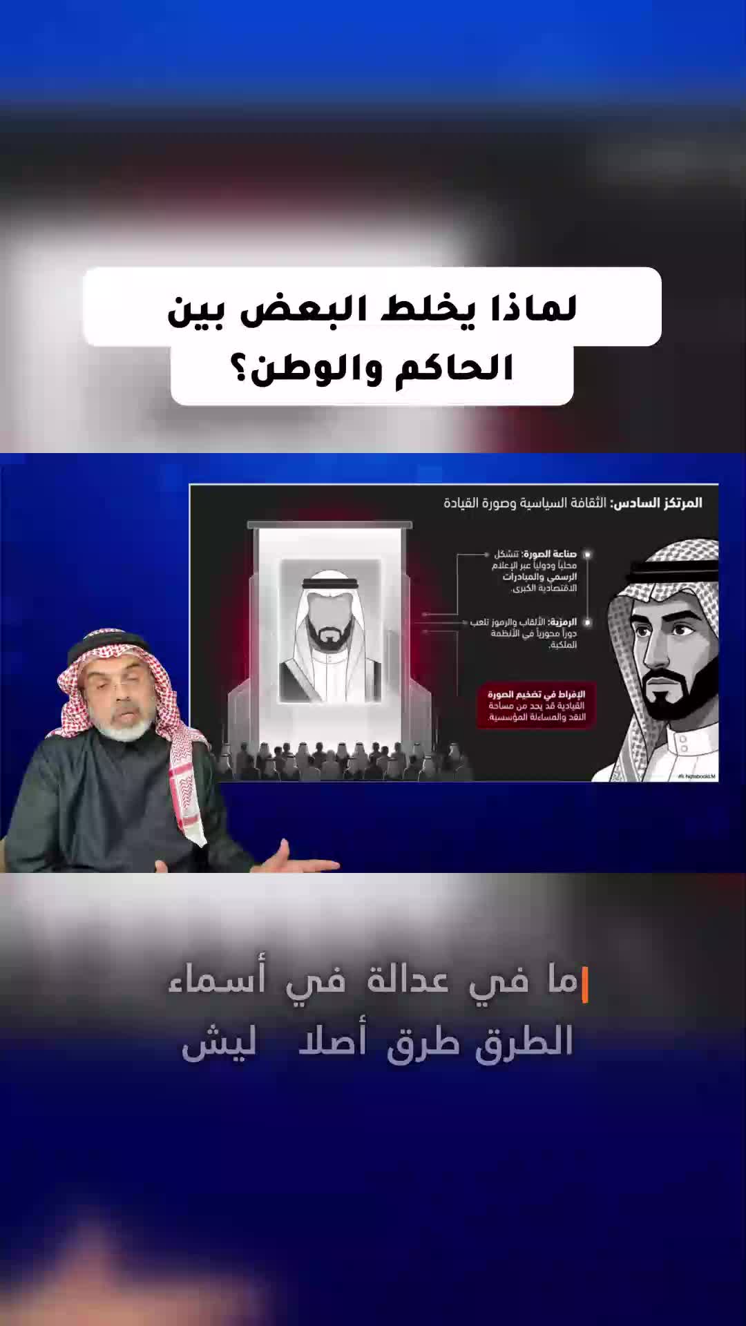 @محمد العمري