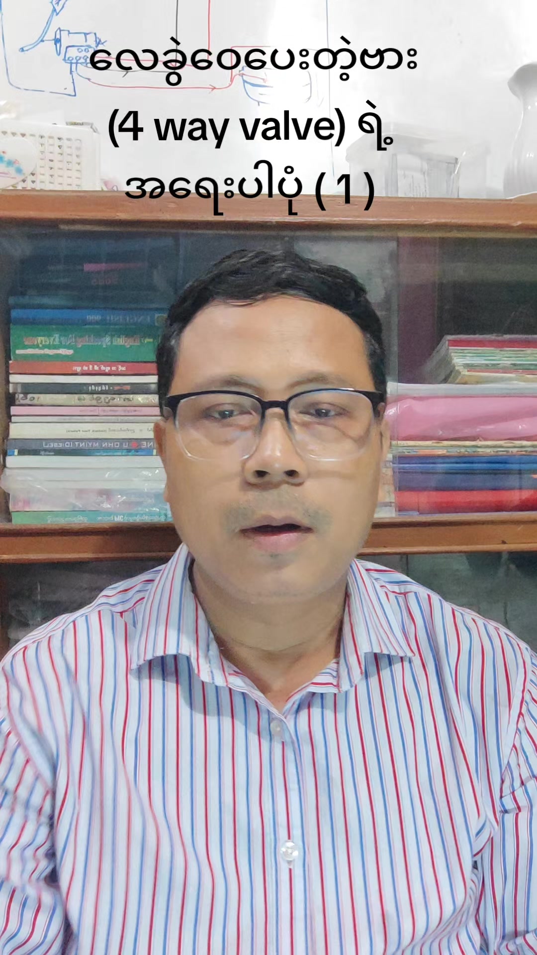 @Ko Kyaw Min