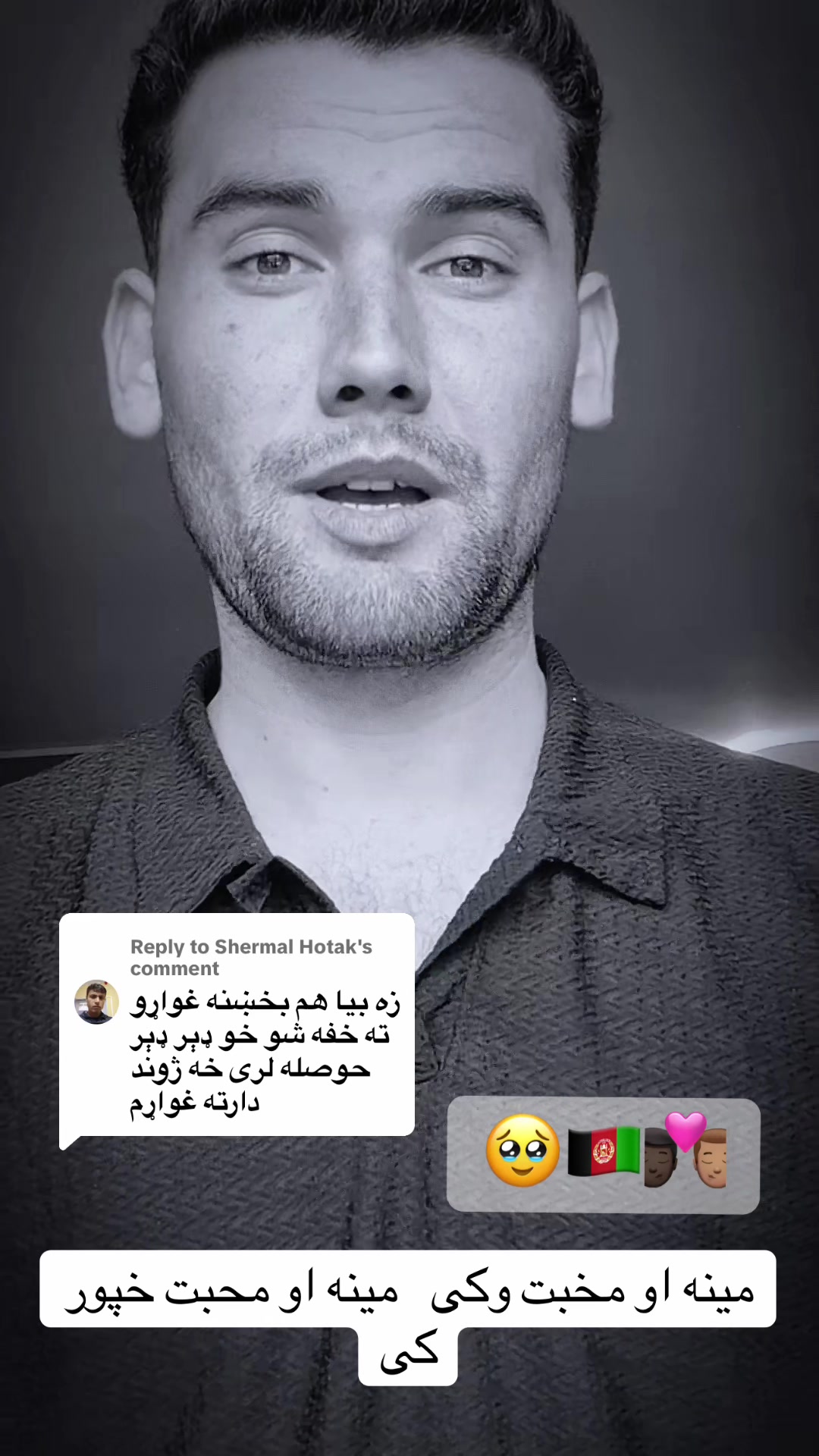@مور او مینه