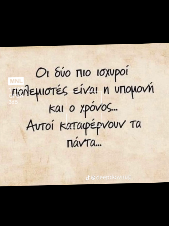 @Διαχειρος Ειρήνη 🌀Ψ 🇬🇷