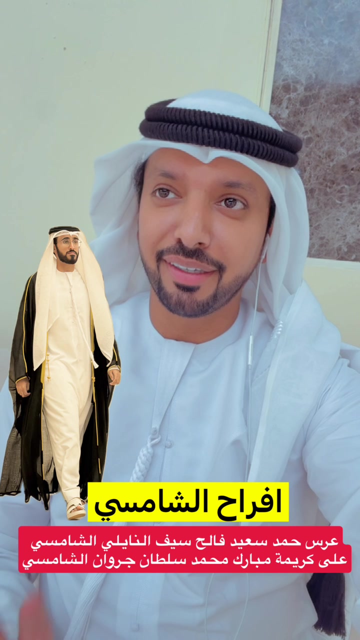 @سعود الجابري🇦🇪