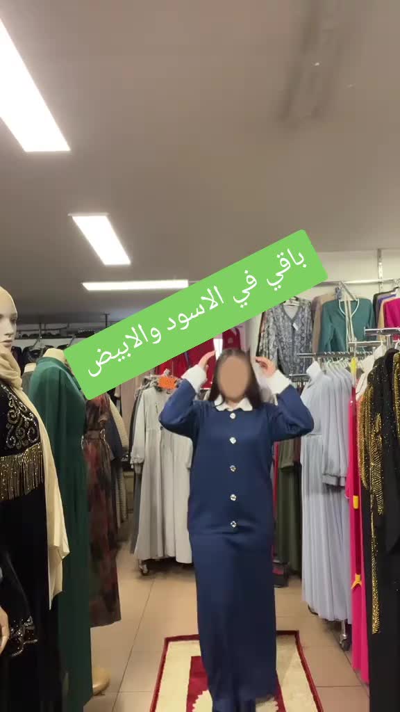 @bazar fatiha
