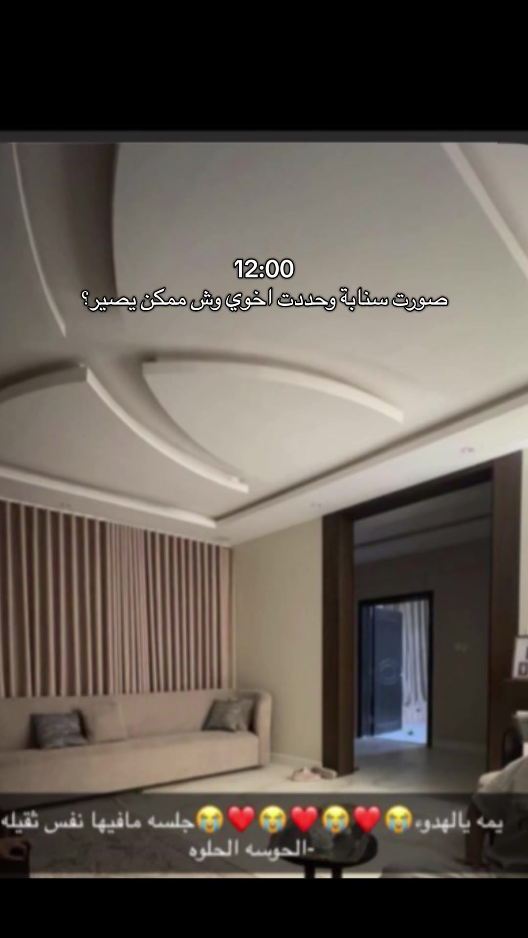@رغَد❣️🪄