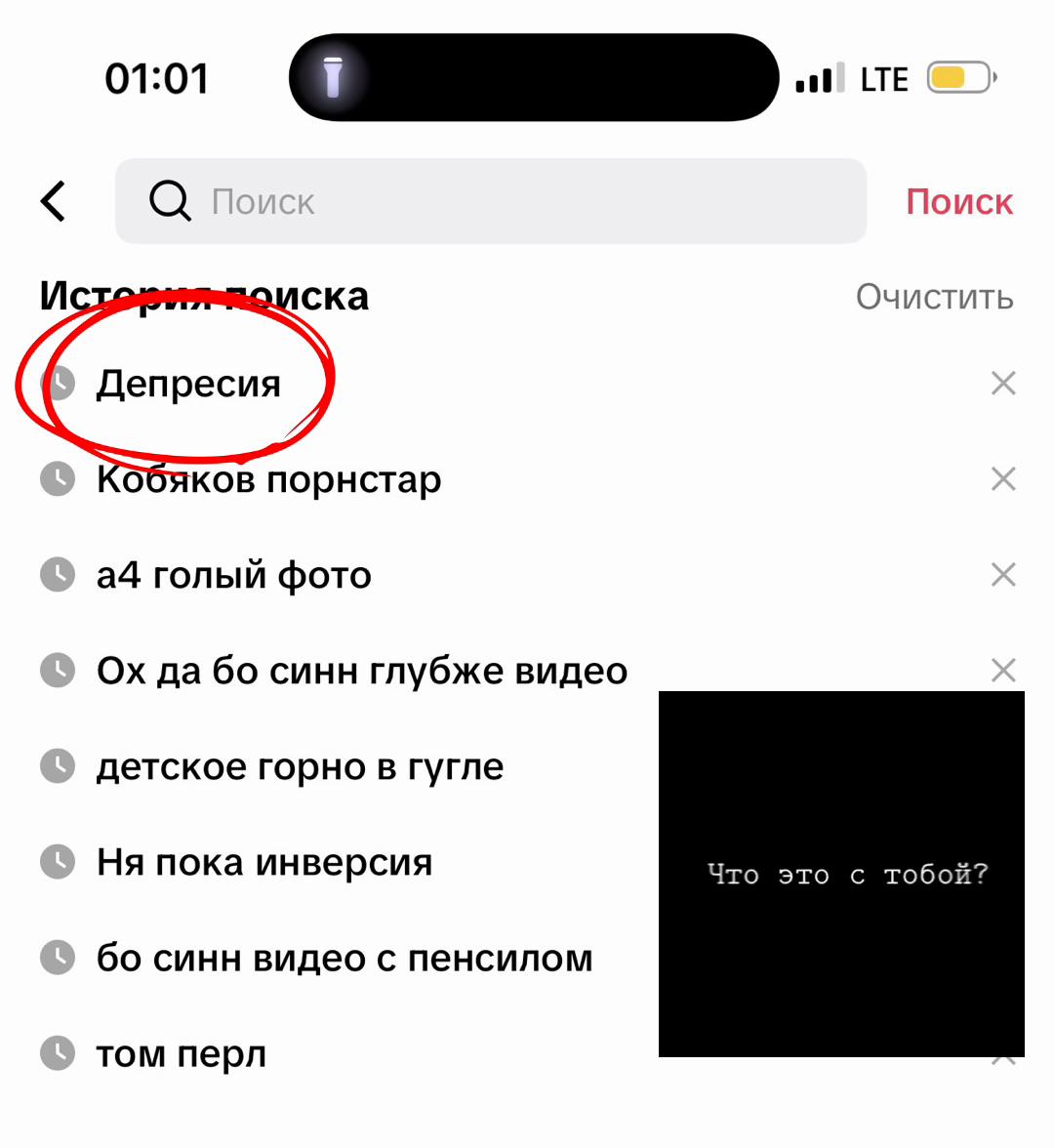 @Мишаня Траков