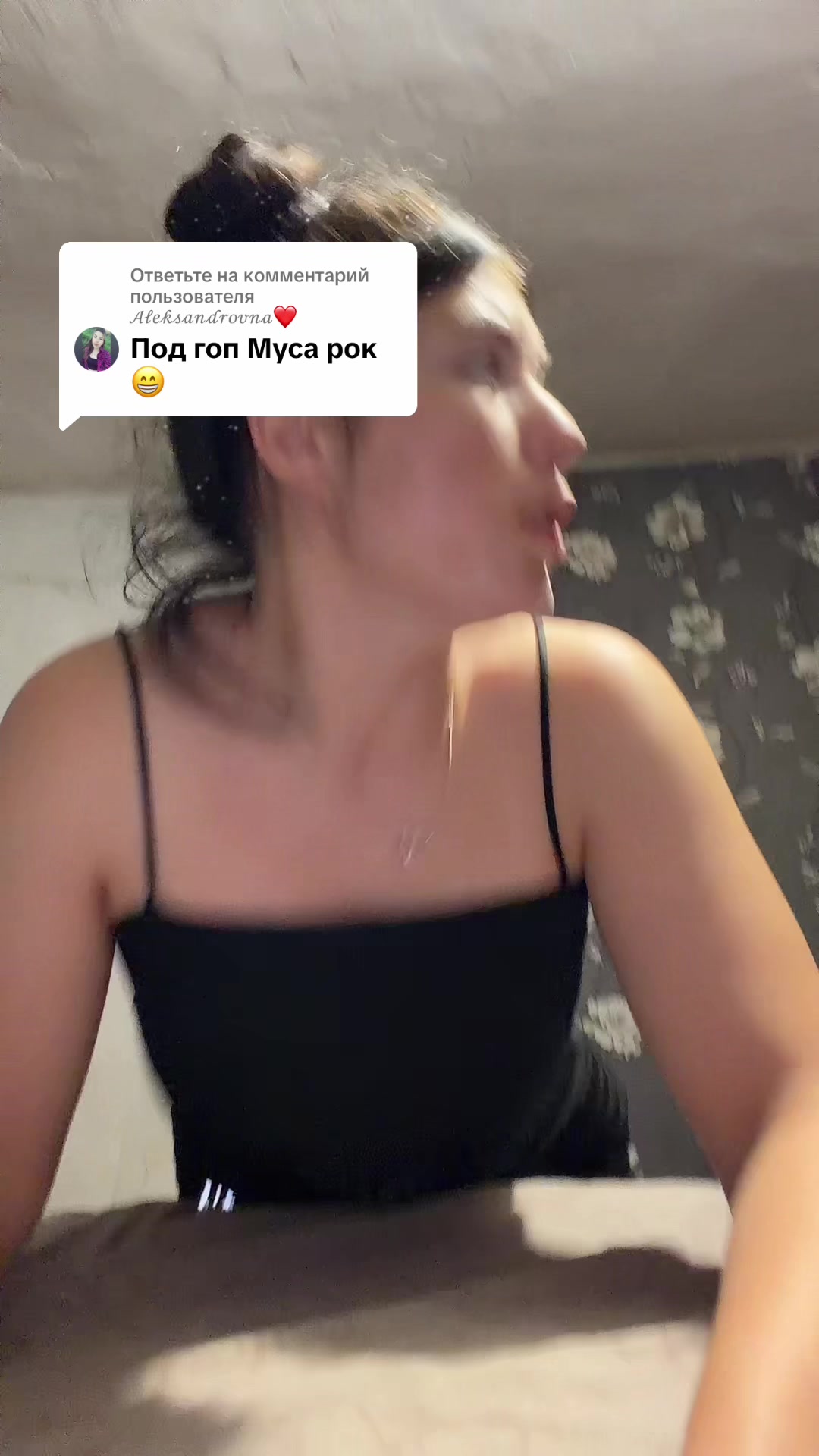 @Kristunka💞