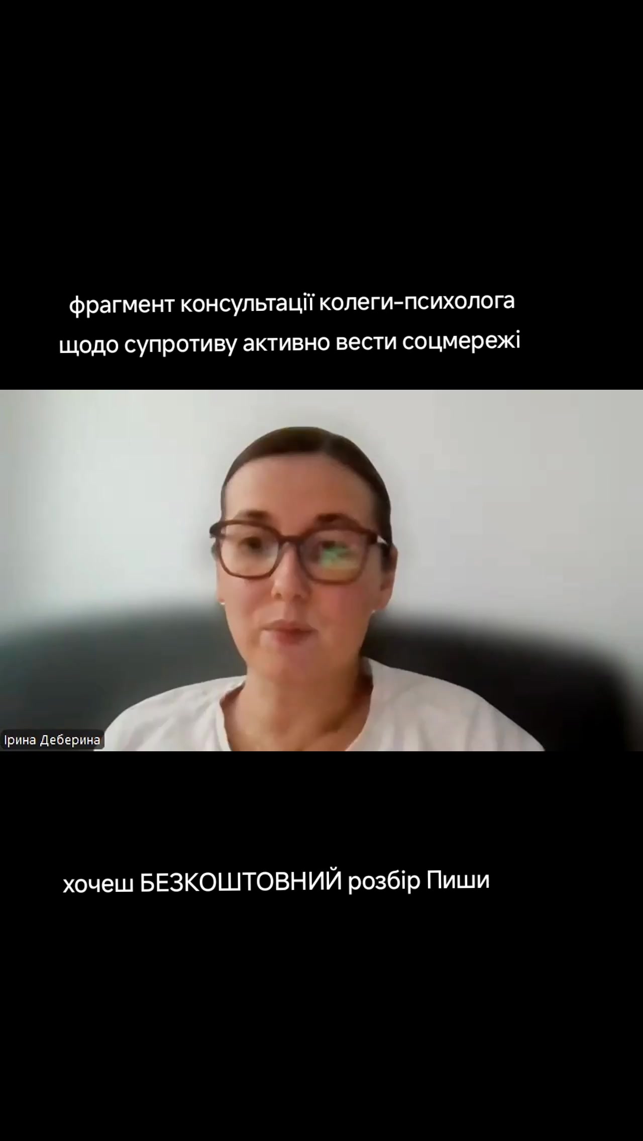 @ТРИВОЖНИЙ ПСИХОЛОГ