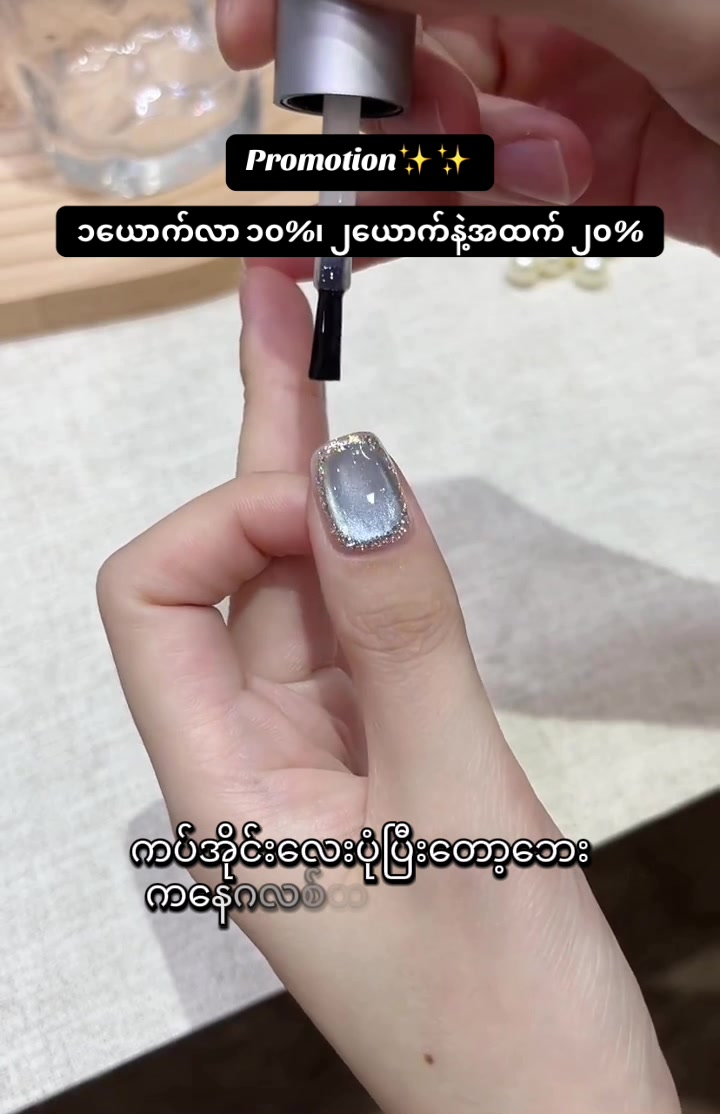 @PAN-STUDIO(လသာလက်သည်းဆိုင်)