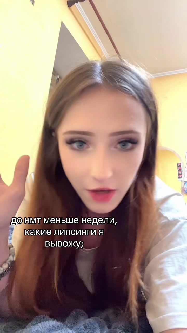 @сонечька я