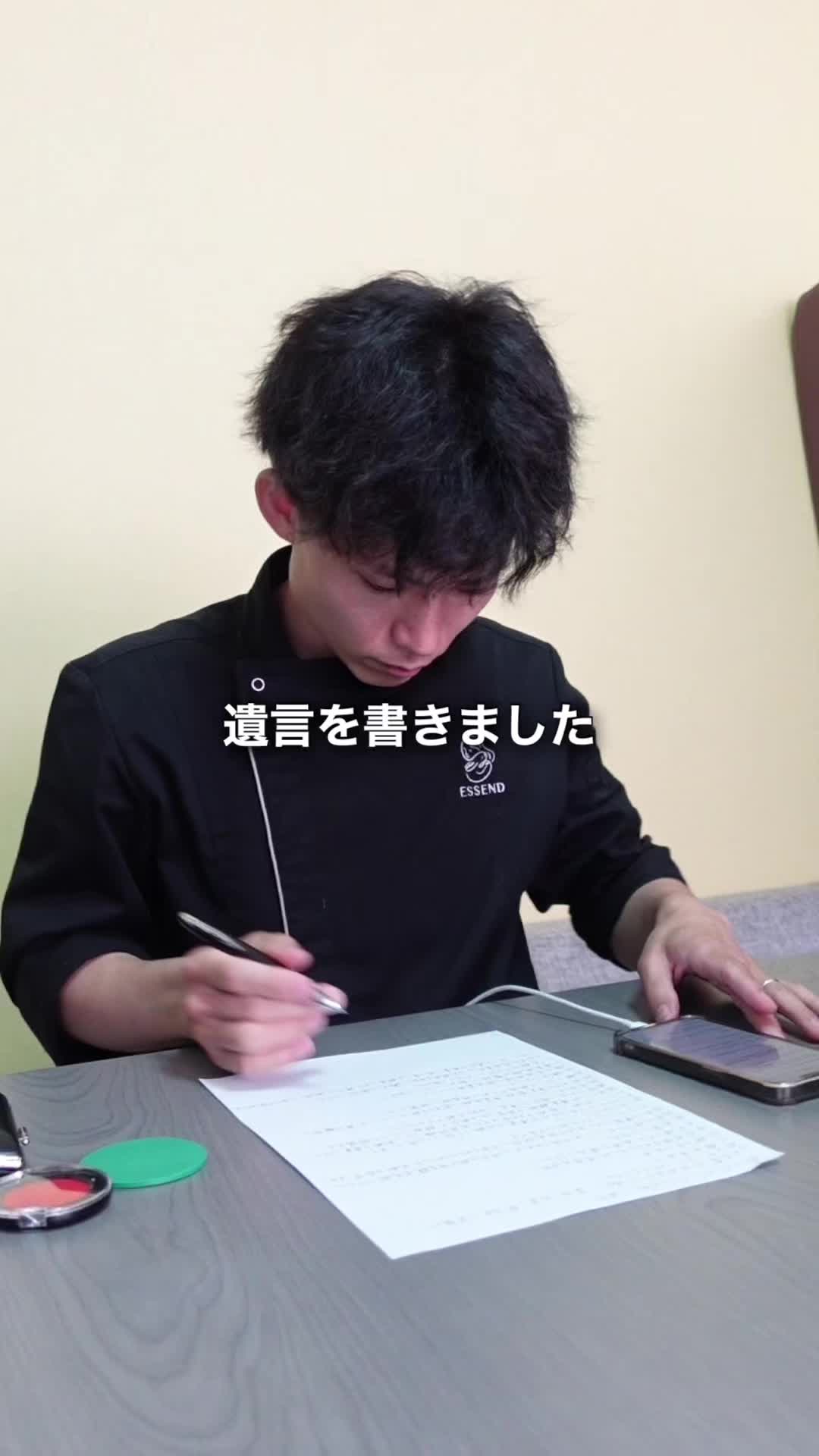 @Soy王子