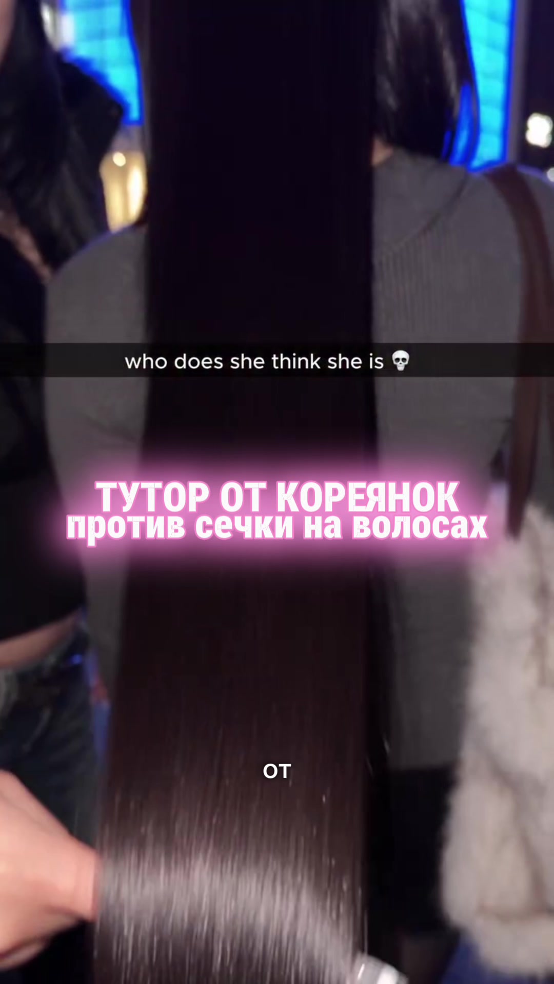 @polina_seauty
