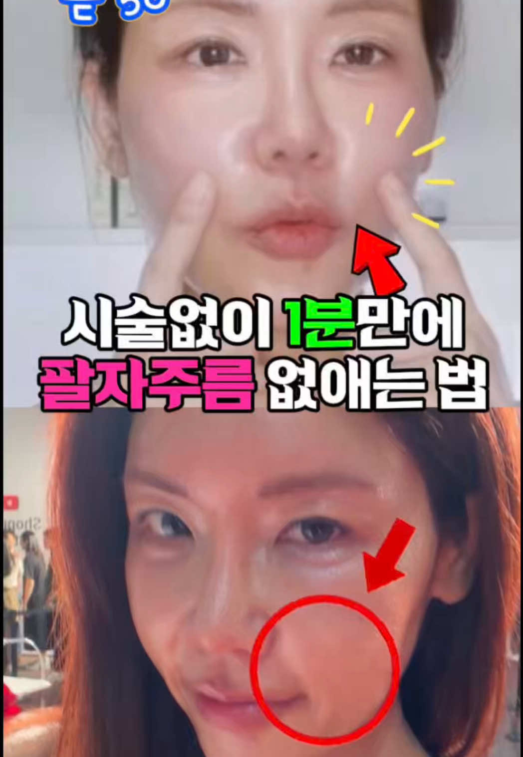 @지나스 GINAS