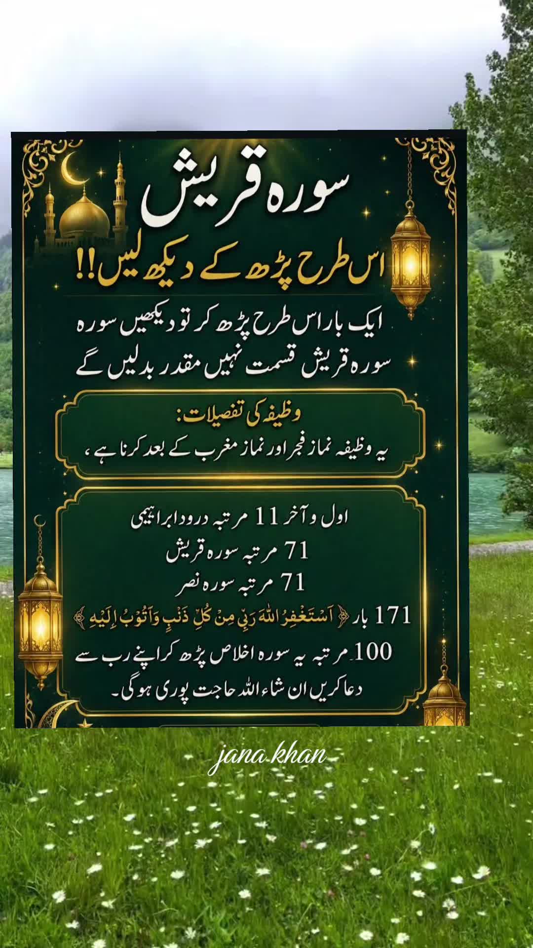 @❤️Jaana khan❤️🥀A❤️