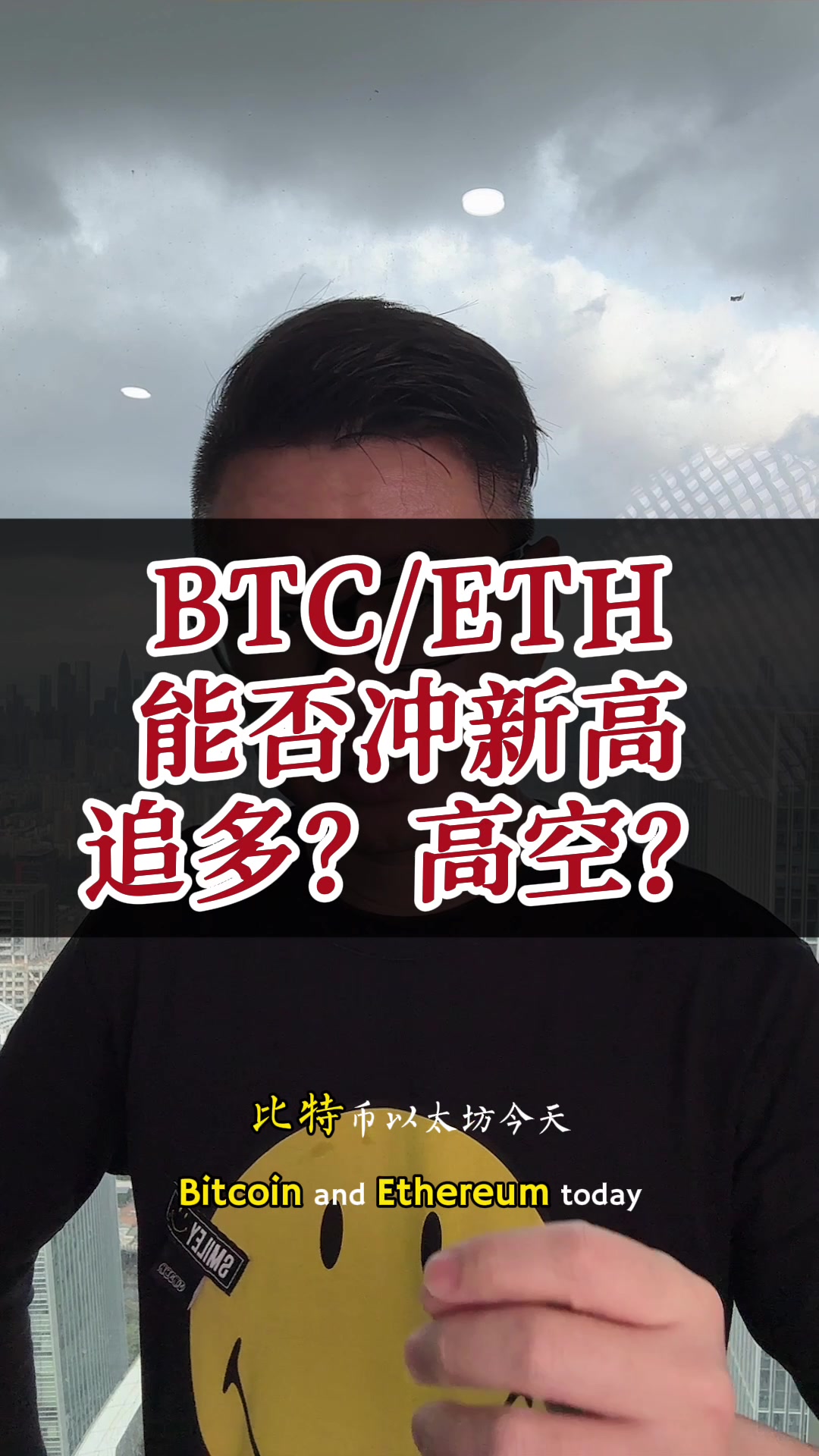 @星火-加密投资人