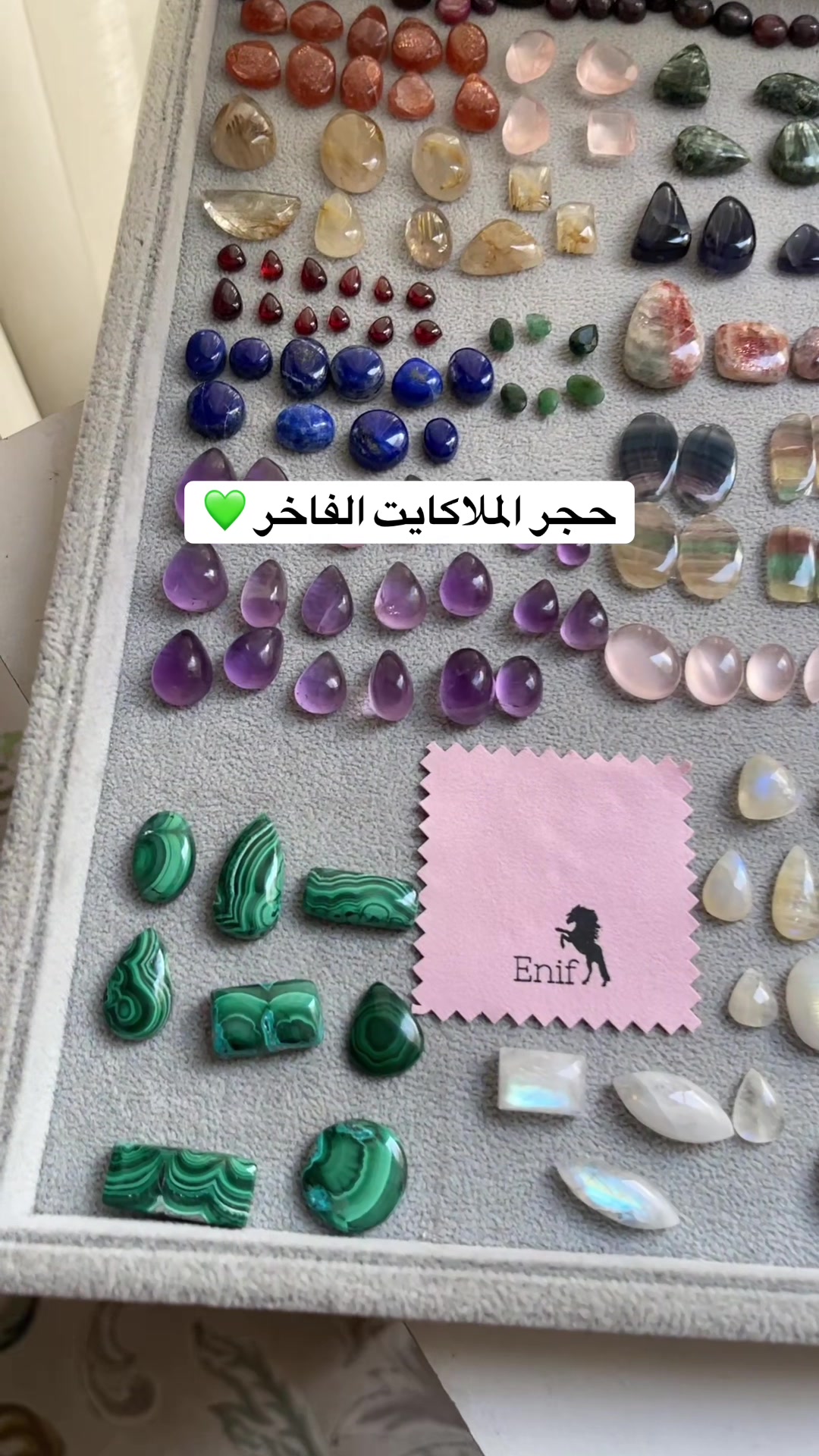 @Enif