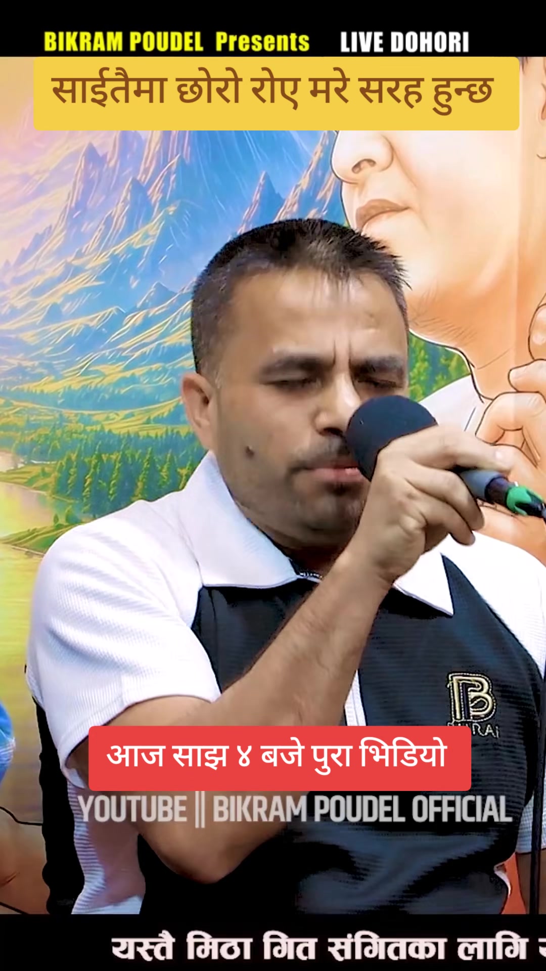 @🙏Bikram poudel🙏