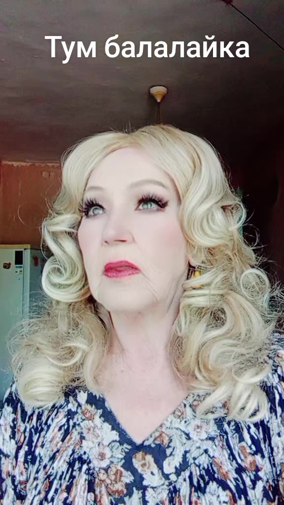 @Людмила Новак