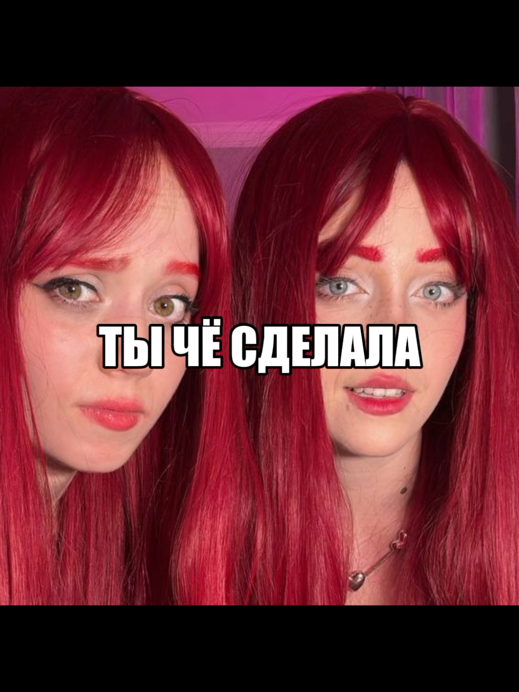 @гореликсы форева