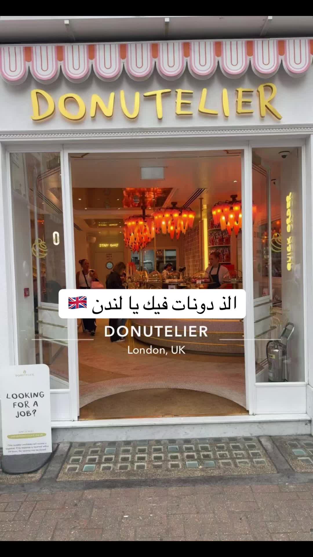 @راويه لسياحة والسفر 🇬🇧