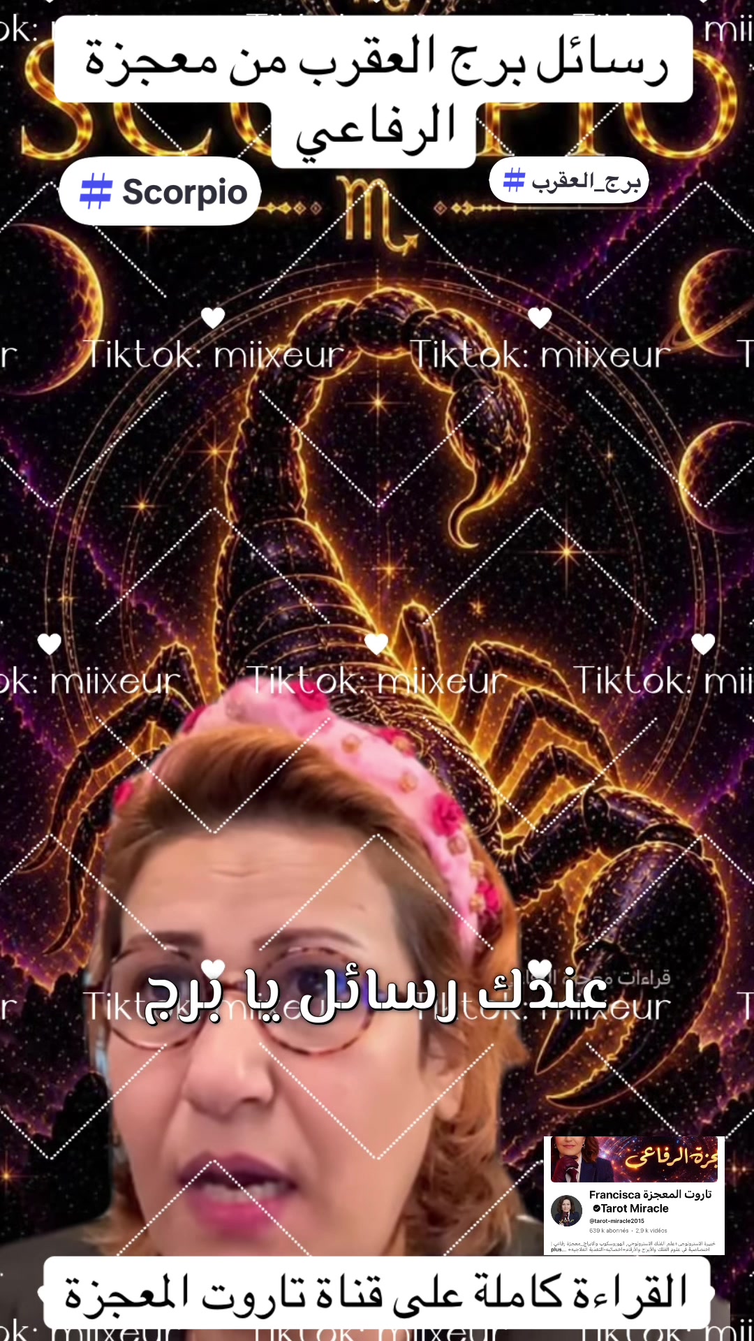 @miixeur