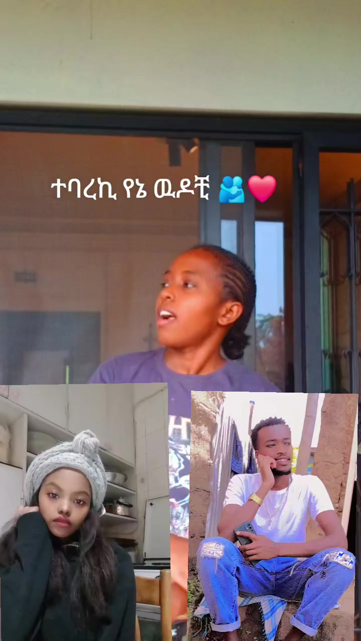 @ሺታ እኔ ጴንጤ ነኝ❤️🩹 ኢየሱስ 💙ጌታ ነው