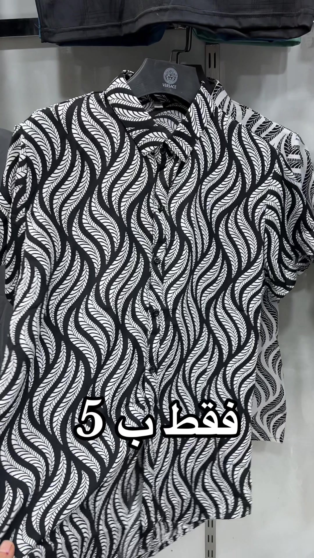 @أزياء حمودي البحار