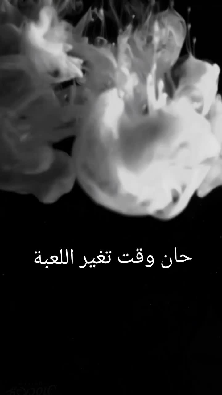 @💯✨👑 القائد 👑✨