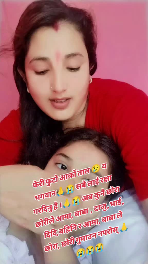 @ramaghimire1974