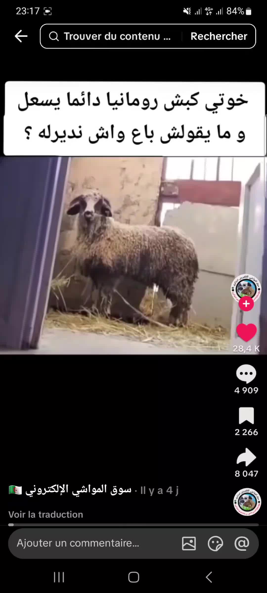 @مسيسو 😂😂