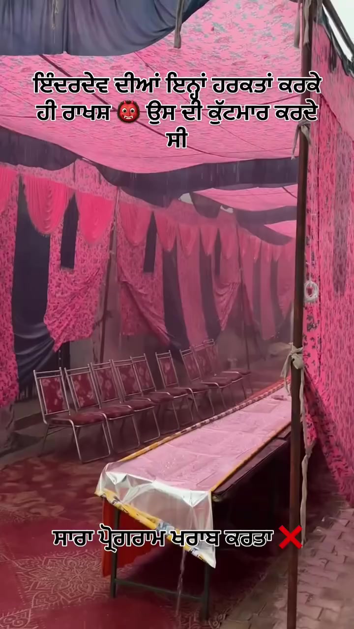 @Yeh Kali Kali ankhe 👀